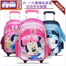 2013小学生拉杆书包男女可背可卸,可印字定做学生赠品儿童书包