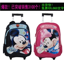 爆款！小学生米奇拉杆书包昂立外语拉杆包背拉两用可拆卸可印LOGO