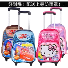 学习必备！汽车拉杆书包背拉两用小学生拉杆包Kitty书包送防雨罩