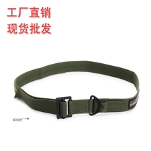 厂家大量现货批发户外战术垂降CQB腰带黑鹰战术腰带