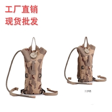 厂家现货供应运动水袋包01水袋包可配2.5L3.L内胆水袋包