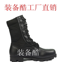 工厂直销作战靴战术靴沙漠靴美军沙漠靴