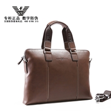 维方阿玛尼品牌真皮男包专柜正品男士皮包商务男士包手提包斜跨包