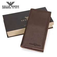 维方阿玛尼男钱包广州正品男士长款钱包批发真皮钱包男士皮夹钱夹