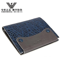 维方阿玛尼男钱包正品男士短款钱包批发真皮钱包男士手拿包零钱包