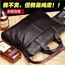 新款头层牛皮真皮公文男包韩版休闲商务单肩男士手提包皮电脑包