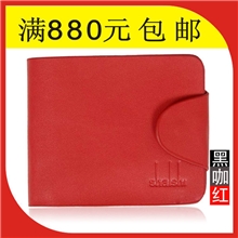 经典热销钱包短款真皮牛皮男士女士时尚钱包
