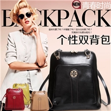 【新品】广州真皮女包韩版休闲学院风牛皮单肩包双肩背包潮包批发