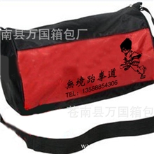 定做健身包定做跆拳道包免费排版