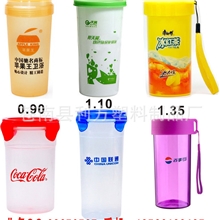 供应食品级居家用品广告水杯批发促销密封杯塑料环保杯