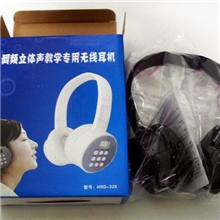 2013最新推出超强立体声音效特设校园频率四六级听力考试耳机