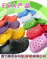 供应EVA注塑成型拖鞋
