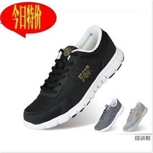 正品跑步鞋休闲运动鞋男鞋健身鞋网面轻便跑鞋综合训练鞋