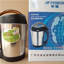 批发半球牌豆浆机多功能全自动豆浆机不锈钢礼品赠品豆浆机