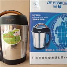 厂价批发豆浆机全自动多功能半球豆浆机礼品豆浆机