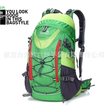 户外登山包双肩包背包35-55L尼龙防水旅行包男女旅游背包批发