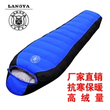 【伙拼】厂家直销羽绒睡袋户外睡袋现货供应承接订单OEM