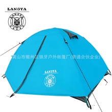 特价厂家供应帐篷双人双层户外野营帐篷双人铝杆帐篷承接订单