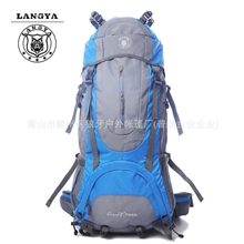 特价户外登山包双肩旅行包运动包60L大容量带防雨罩承接OEM