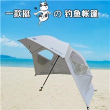 户外防雨防紫外线钓鱼帐篷折叠沙滩露营伞式自动沙滩户外帐篷