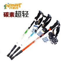 碳素登山杖超轻户外直柄碳纤维手杖徒步杖【德国麦金利指定厂家】