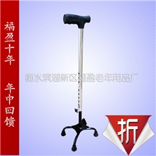 加厚不锈钢四角拐杖伸缩手杖四脚拐杖助行器系列【可调高低】