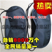 小额批发眼罩（遮光睡眠旅行用）游戏眼罩培训眼罩航空眼罩