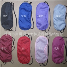 现货销售布眼罩航空眼罩睡觉眼罩(各种布料，现货供应)