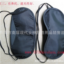 冰袋眼罩遮光眼罩航空眼罩游戏眼罩（现货供应，价钱实惠）