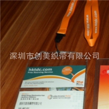 厂家专业生产各类精美实用工作证挂绳手机绳