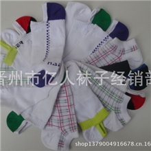 库存袜子处理袜子杂款船袜批发便宜袜子晋州袜子