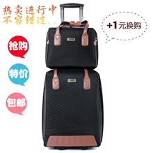 【性价比最高】玛柯斯曼一件代发超实惠子母行李箱，特价拉杆箱