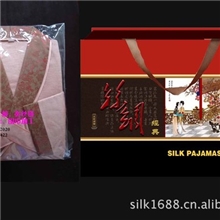 新春特供高档丝绸礼品100%蚕丝睡衣睡袍家居服1件起