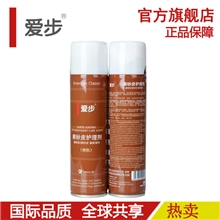 爱步磨砂皮皮鞋护理剂官方正品棕色翻毛皮翻新专卖