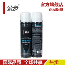 爱步180ml磨砂皮护理剂绒皮护理剂皮革护理剂厂家专供批发