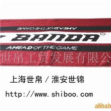 厂家直销可以根据具体要求定做色织提花运动巾