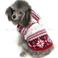 厂价直销宠物冬装小狗保暖衣服雪花宠物服装珊瑚绒狗衣服生产