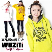 2013秋冬新品韩版高品质爆款加绒加厚中长款卫衣女装休闲外套