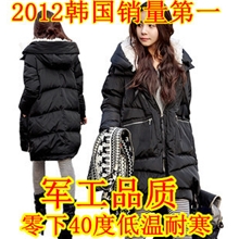 胖MM加大码羽绒服军工羽绒服女长款品质女装黑色女士羽绒服中长款