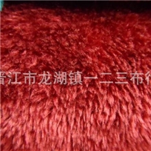 北极绒面料素色北极绒面料现货北极绒面料厂家订制北极绒面料