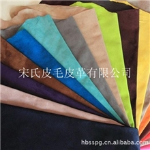 厂家直销高品质裘皮辅料专用彩色羊皮双面绒、羊猄皮革、绒面革