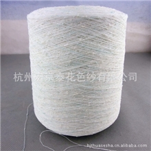 厂家直销混纺结子纱花式纱线可来样定制
