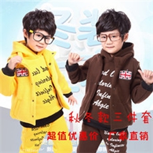 童装新款男童女童装纯棉卫衣加厚抓绒之母三件套秋冬款中小童款