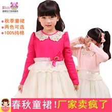 秋款童装批发韩版外贸秋装镶珠蝴蝶结网纱儿童连衣裙品牌童裙