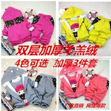 秋冬款童装批发韩版男女童套装爆炸头卡通两件套外贸童装批发