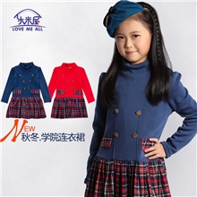 乐米屋品牌童装儿童2013秋冬热卖时尚新款女童裙子长袖连衣裙