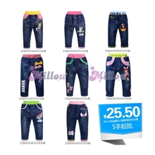 【美露】店铺爆款热销推荐2013秋装男女童童牛仔儿童长裤