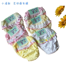 厂家直销儿童内裤宝宝花边面包裤童底裤女童裤衩批发