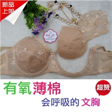 夏季超薄有氧文胸薄款侧收防副乳无棉透气内衣外贸文胸批发839