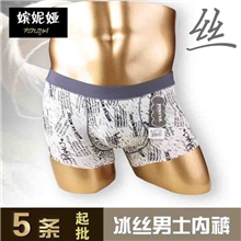 批发广州市外单厂家直销高端品牌冰丝四角平脚男士内裤男式L3628